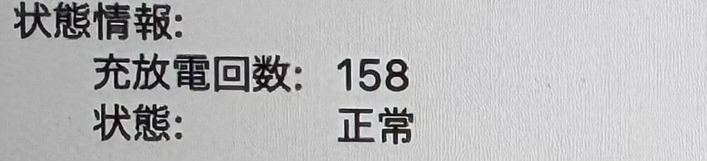 MacBook本体 MacBook Pro 2017 13.3inch