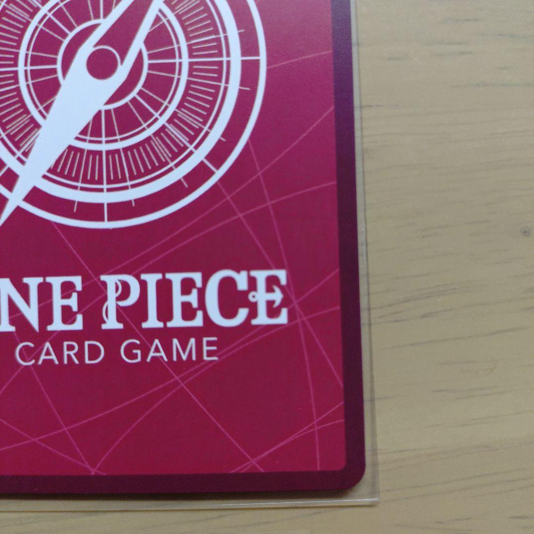 ONE PIECE カード　赤黄ボニー　リーダーパラレル