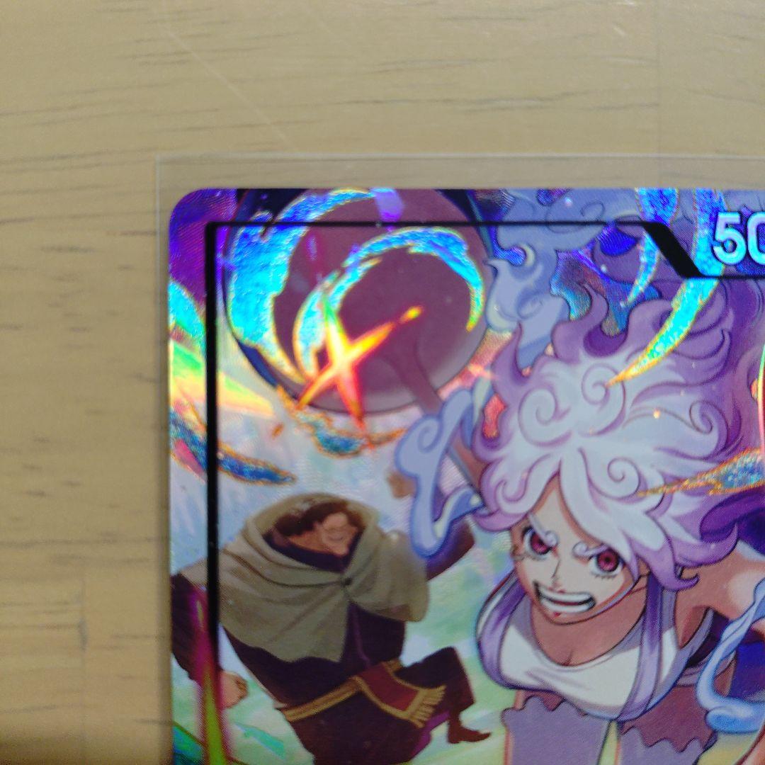 ONE PIECE カード　赤黄ボニー　リーダーパラレル