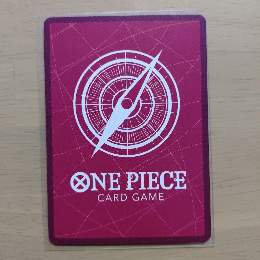 ONE PIECE カード　赤黄ボニー　リーダーパラレル