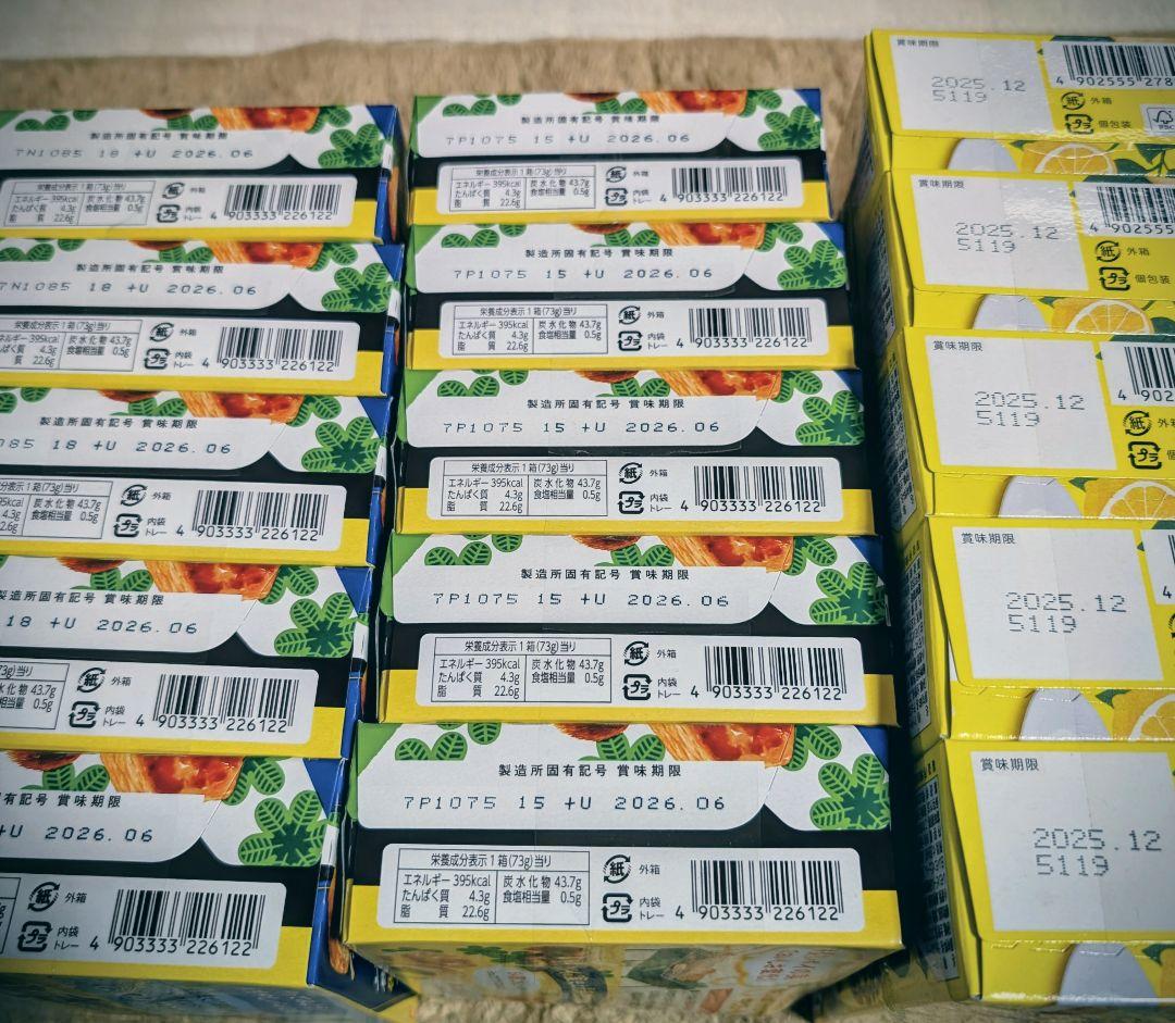 【ずきん様】大人気お菓子まとめ売り