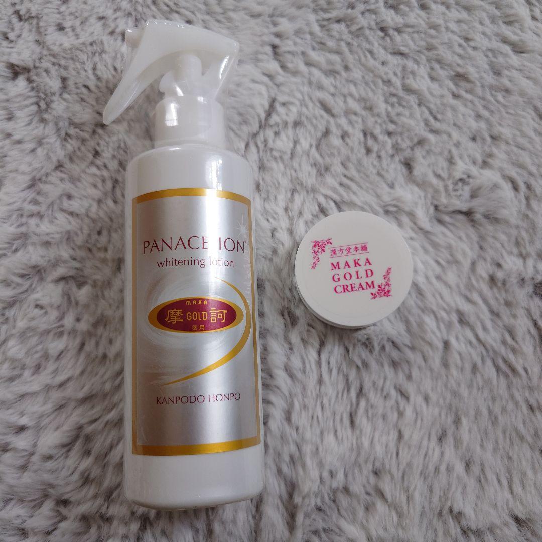摩訶ゴールドホワイトニングローション　 190㎖　摩訶ゴールドクリーム10g付