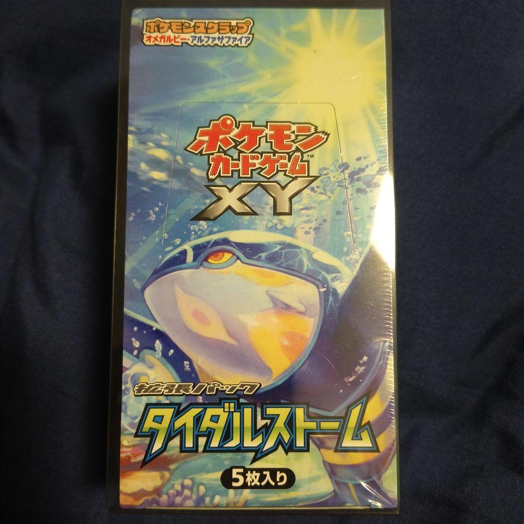 ポケモンカード　タイダルストーム　box　新品未開封　シュリンク付き