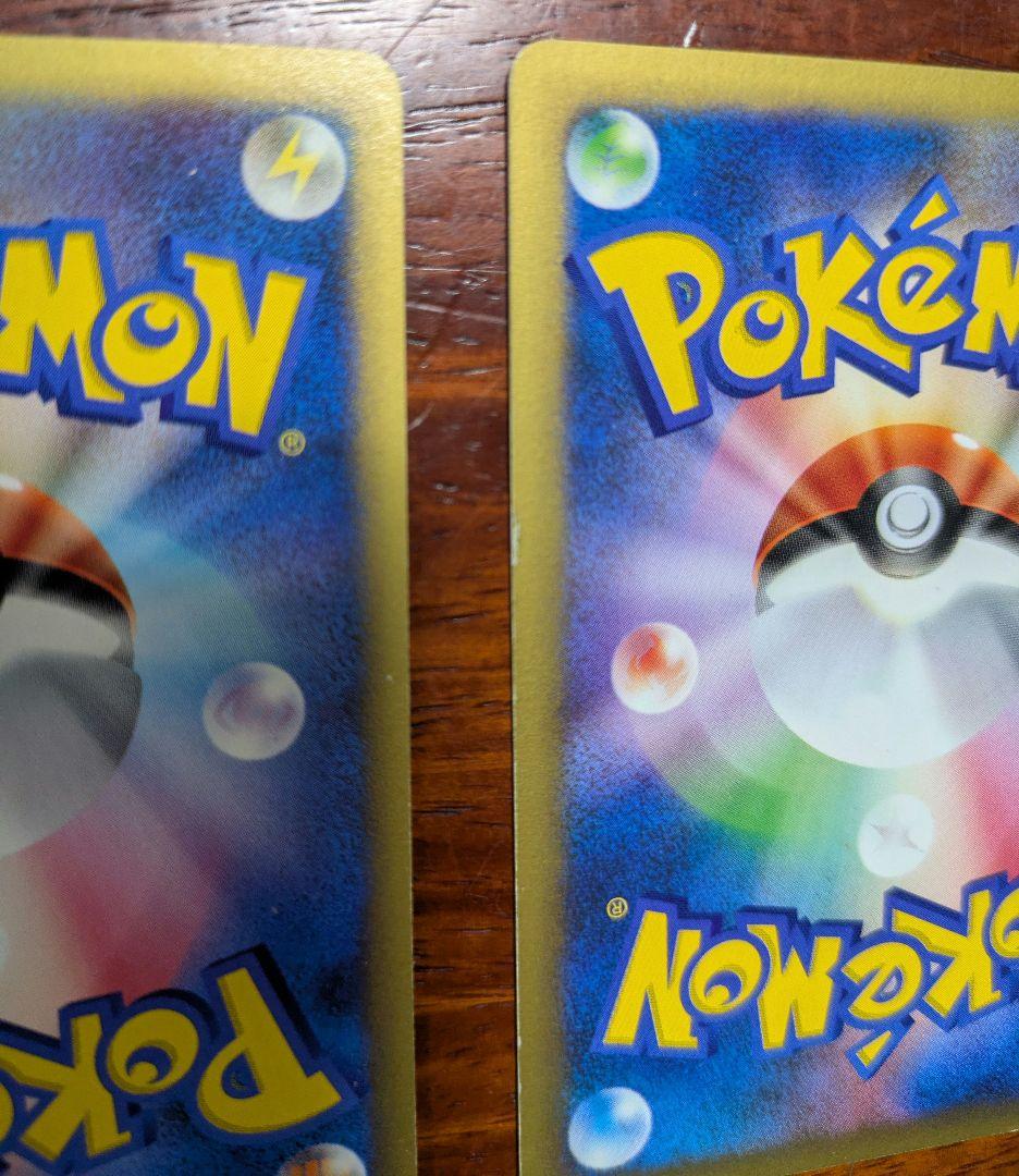 【ポケモンカードゲーム】ナツメのエーフィ 2枚 セット販売