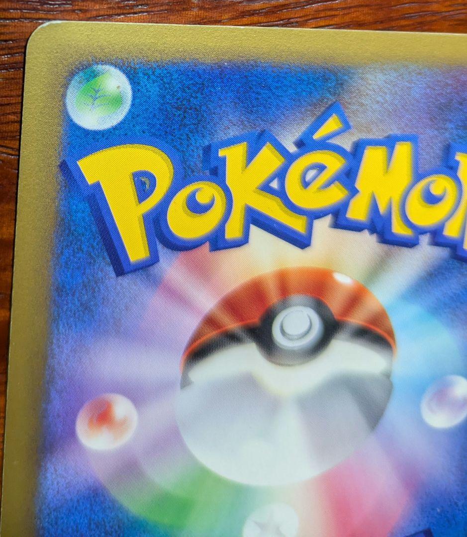 【ポケモンカードゲーム】ナツメのエーフィ 2枚 セット販売