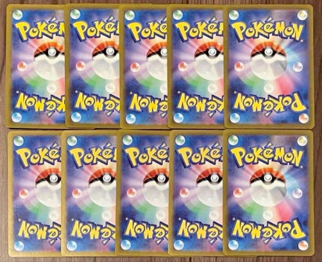 ポケモンカード ゴース AR 086/078 10枚セット まとめ売り