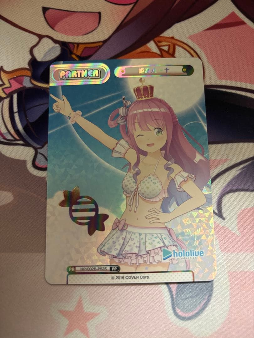 Reバース 姫森ルーナ PP ホロライブ