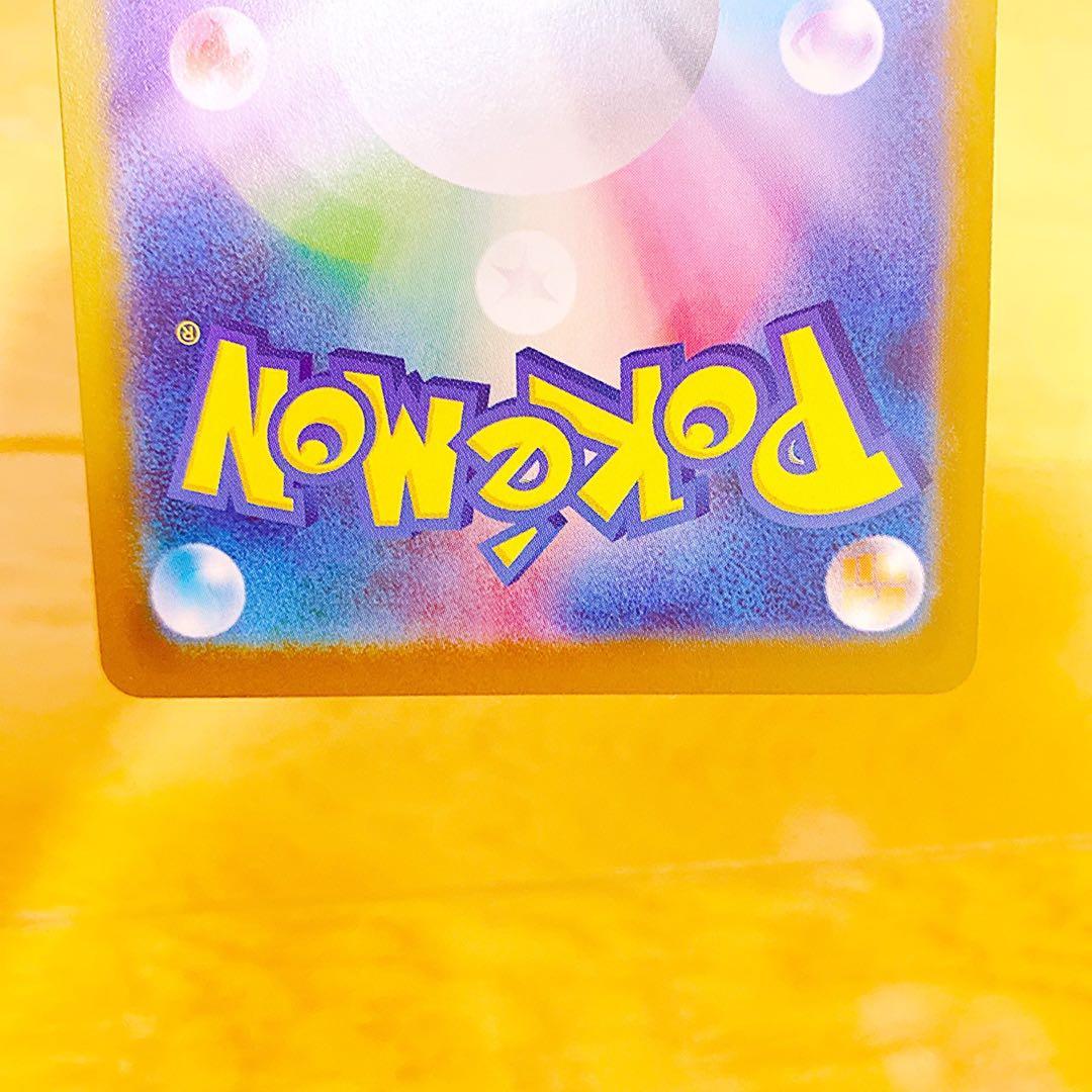 スタートデッキ100 No.95 ボスの指令 SR 095