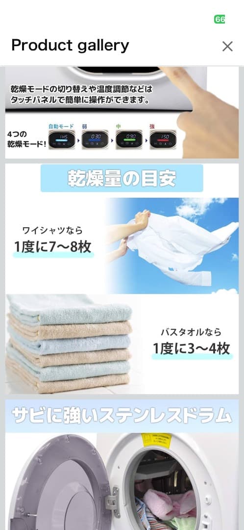 小型衣類乾燥機 2.5kg