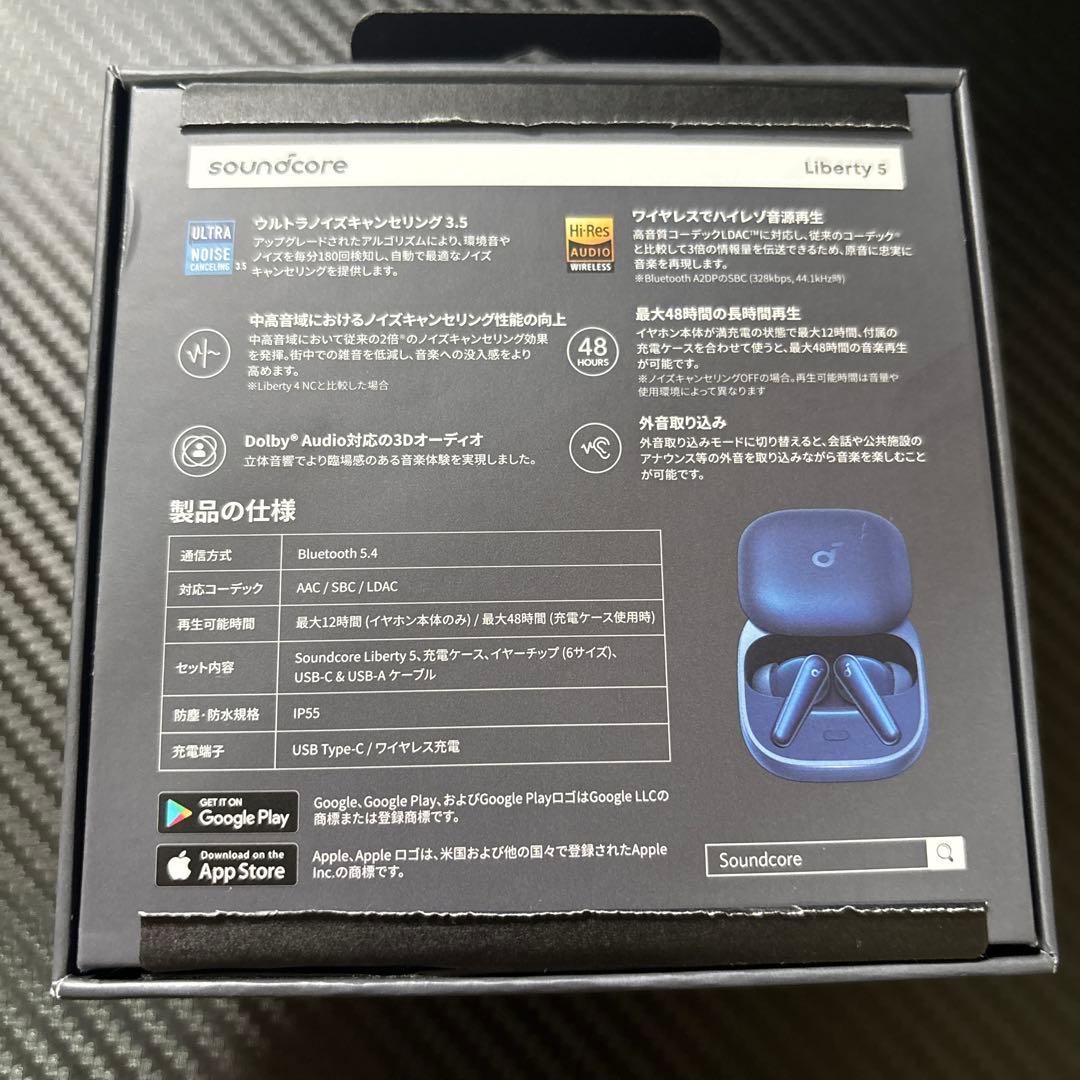イヤホン soundcoreLiberty5