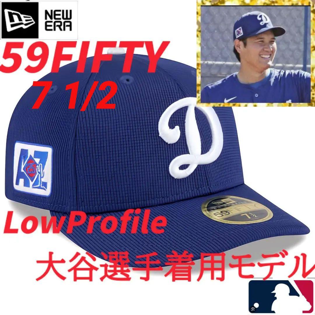 ドジャース大谷翔平選手佐々木朗希選手着用　オープン戦キャップ　LP59FIFTY