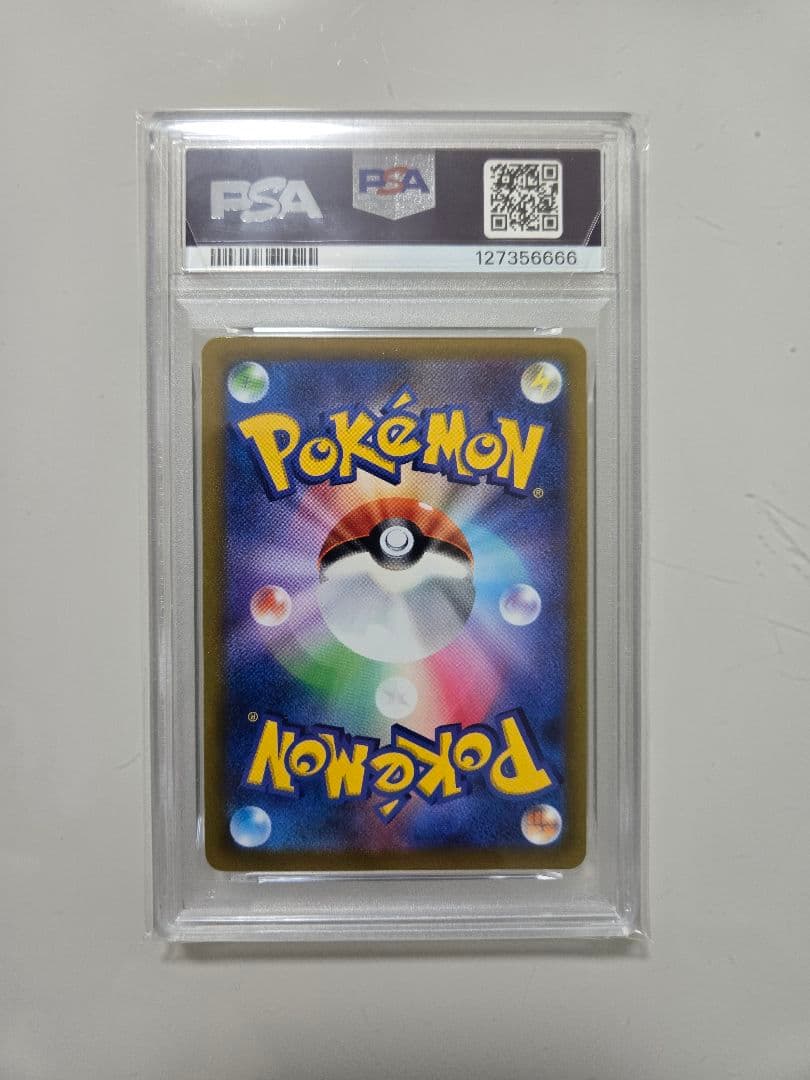 ピカチュウ VMAX PSA10　ピカチュウ　PSA　ゾロ目　PSA　キリ番