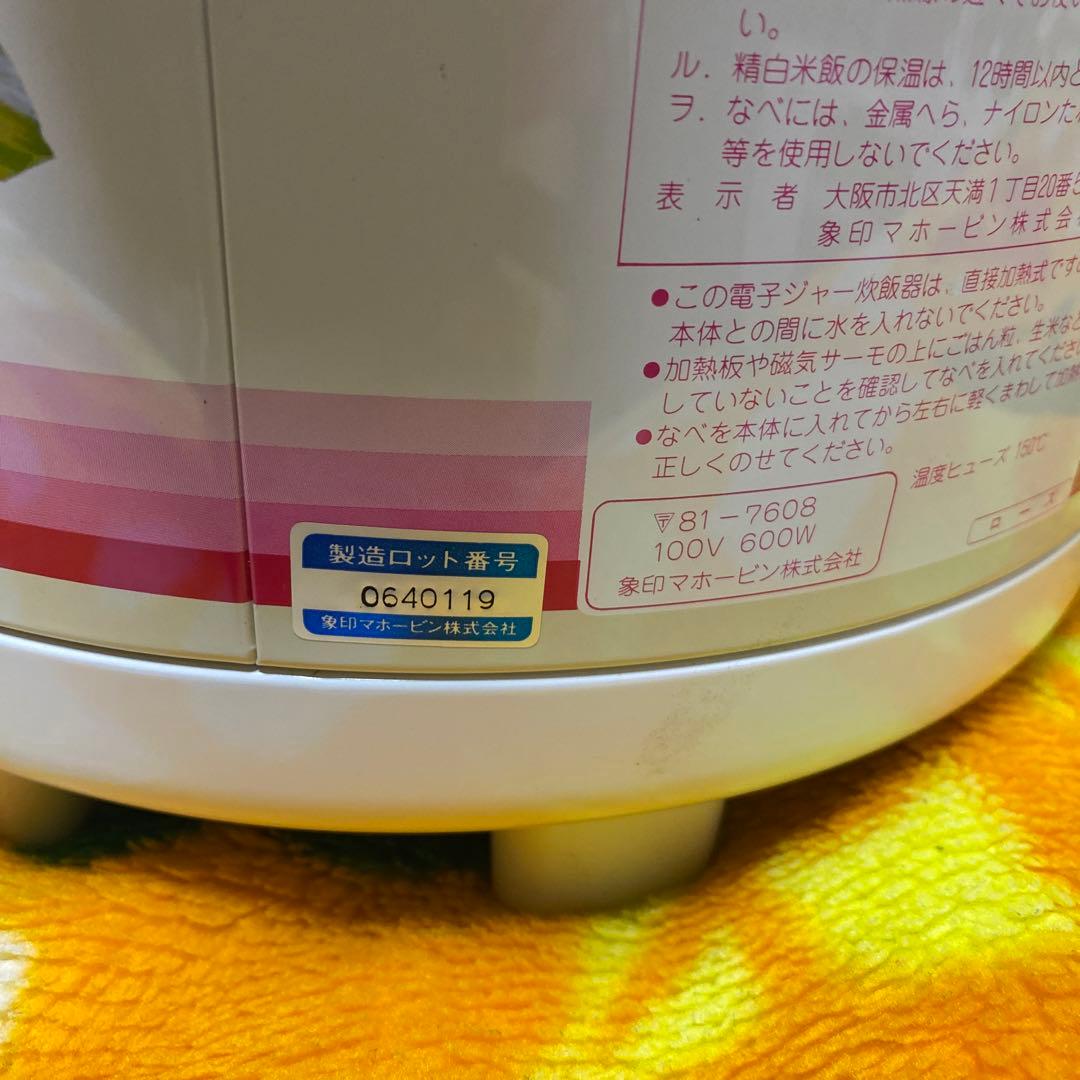 炊飯器電子ジャー圧力風