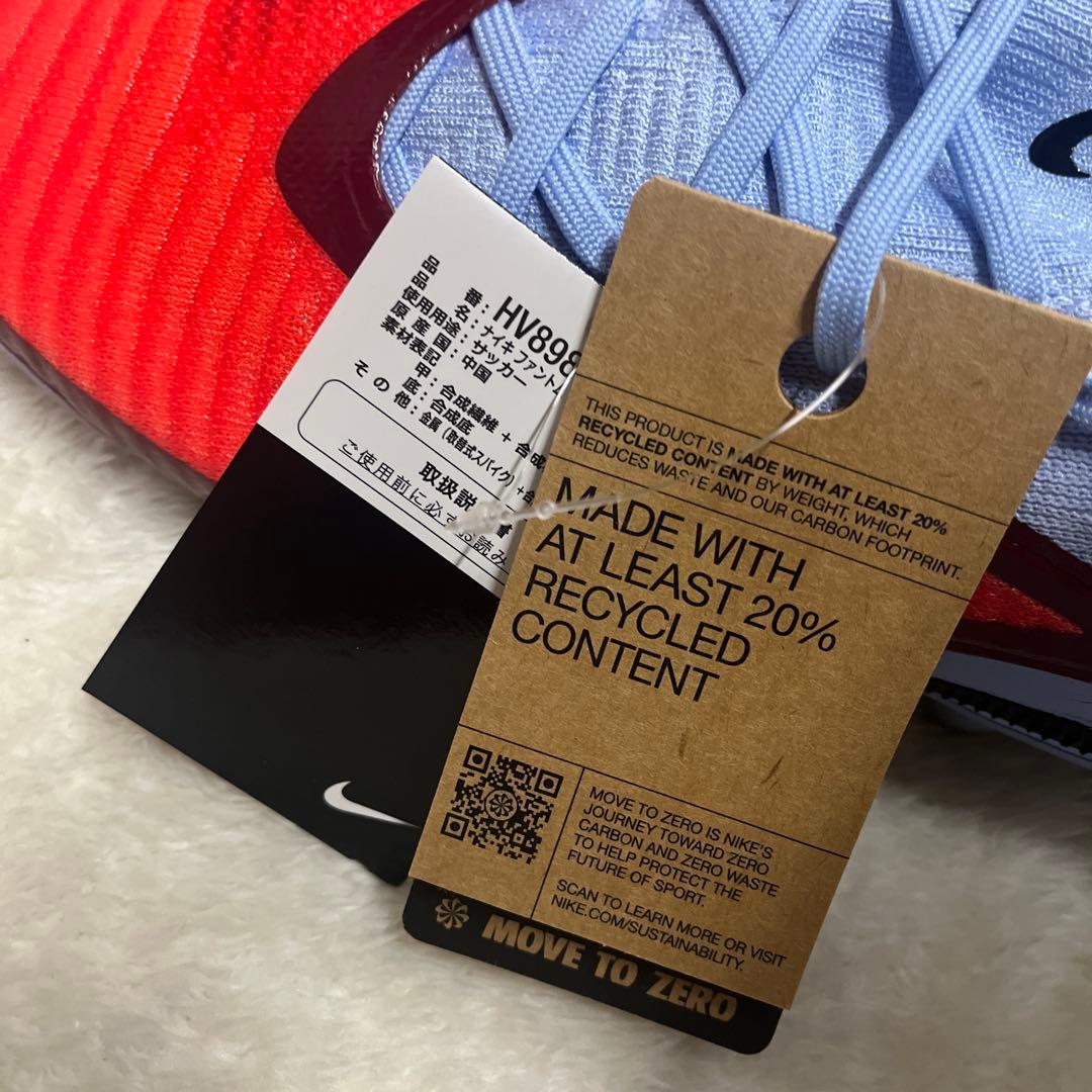 Nike Phantom GT サッカーシューズ