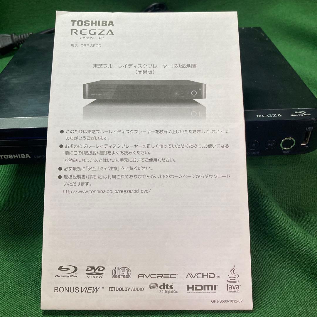 東芝レグザ　TOSHIBA REGZA レグザブルーレイ