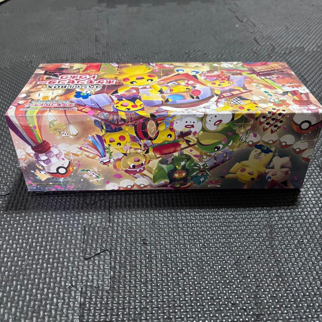 【即日発送】スペシャルBOX ポケモンセンター トウホク