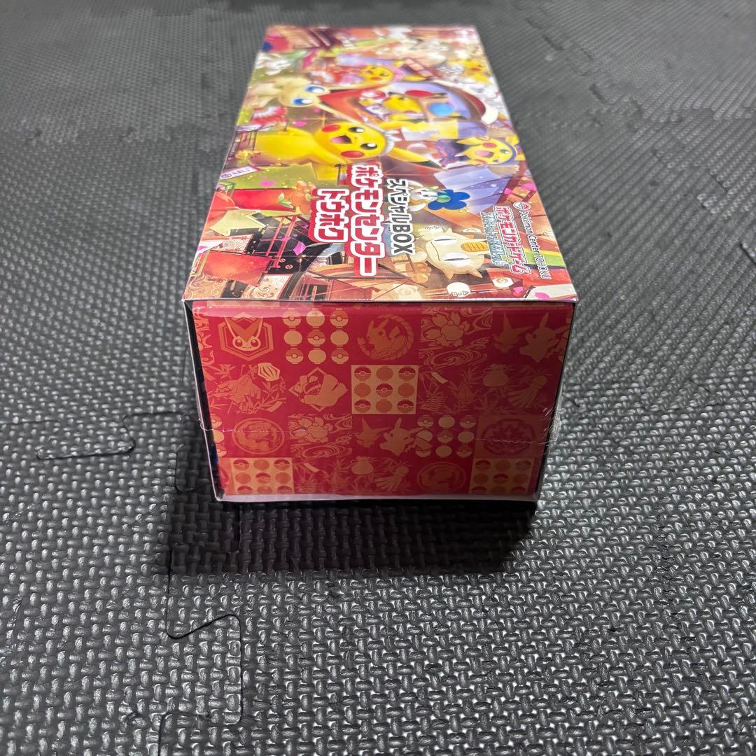 【即日発送】スペシャルBOX ポケモンセンター トウホク