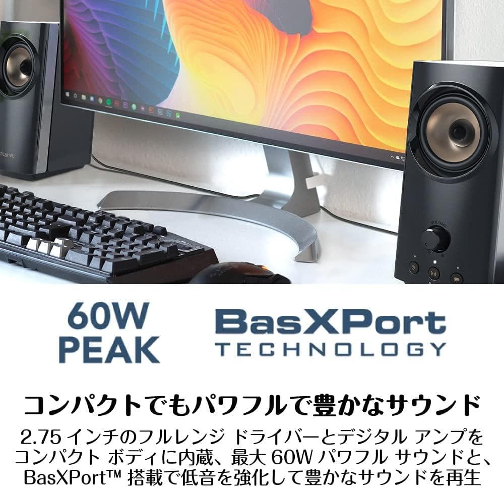 CREATIVE T60 スピーカー