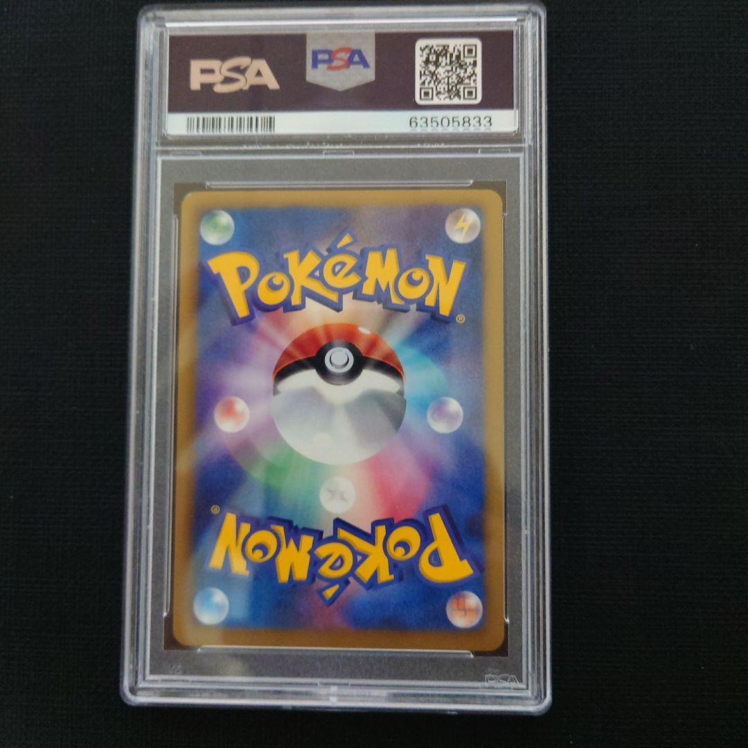 エモンガ 2011 SUMMER CARNIVAL 東京タワー　プロモ　PSA