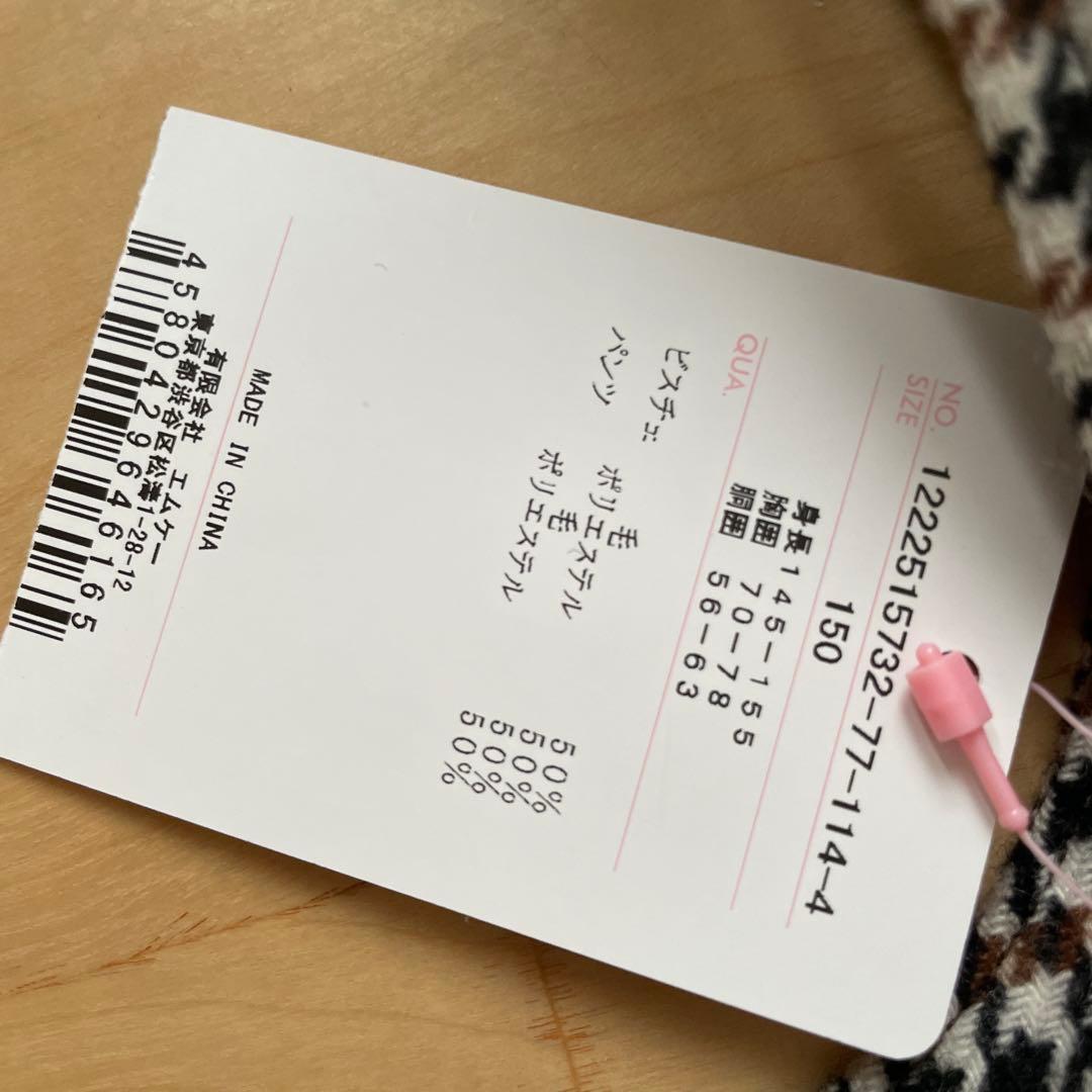 新品タグ付き　シャーリーテンプル　チェック柄フリルセットアップ 150cm