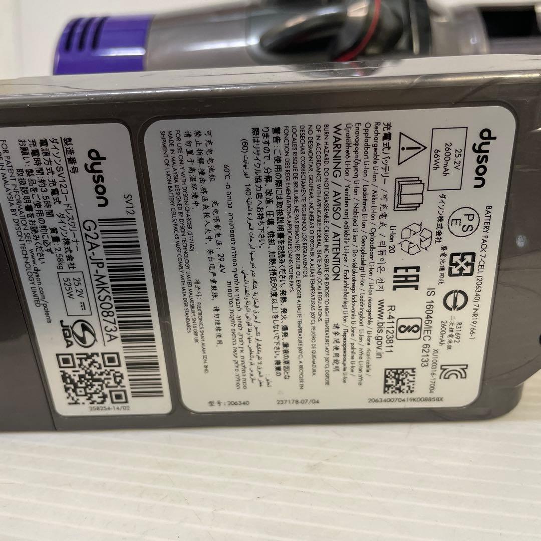 ダイソンV10コードレス掃除機　セット