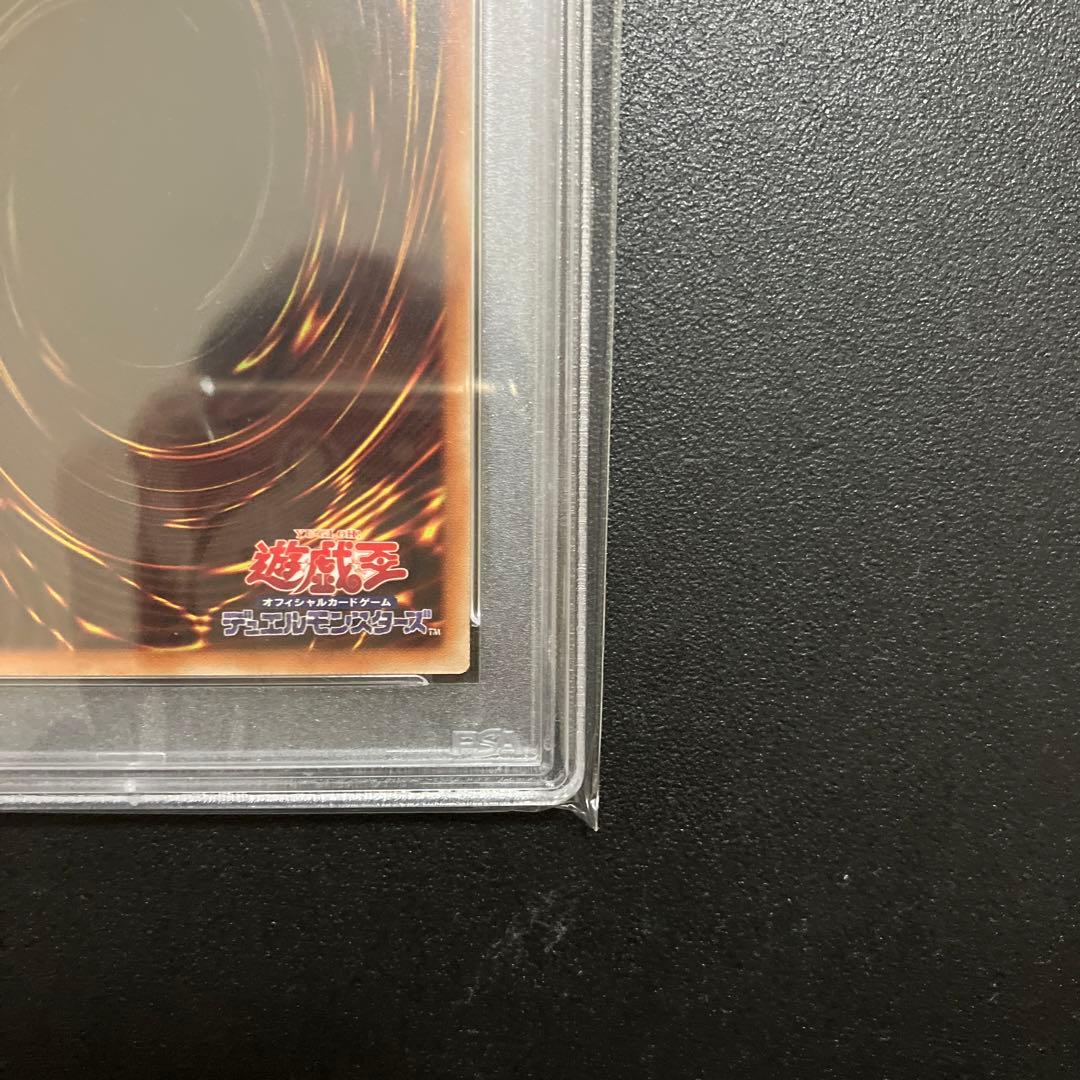 【PSA10】遊戯王 幽鬼うさぎ 20thシークレット