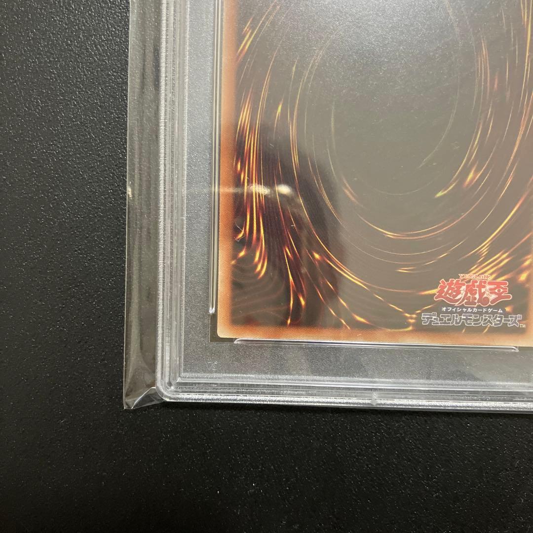 【PSA10】遊戯王 幽鬼うさぎ 20thシークレット