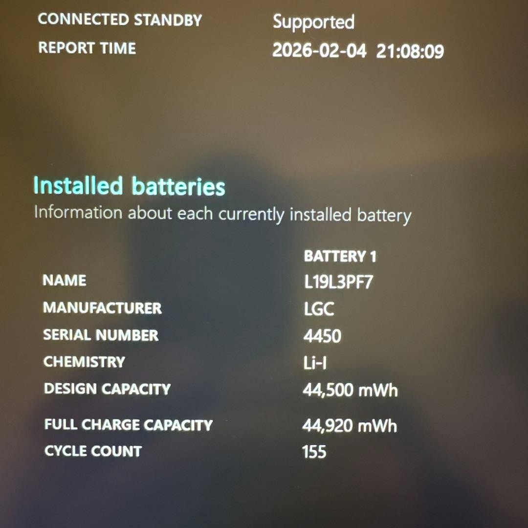 【美品♪】LENOVO/ノート/AMD Ryzen 5 4500U/オフィス付き