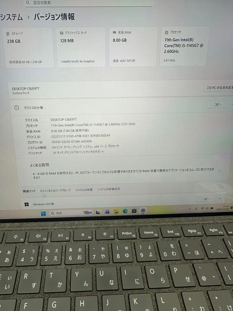 Windowsタブレット本体 Microsoft Surface Pro 8 LTE i5-1145G7