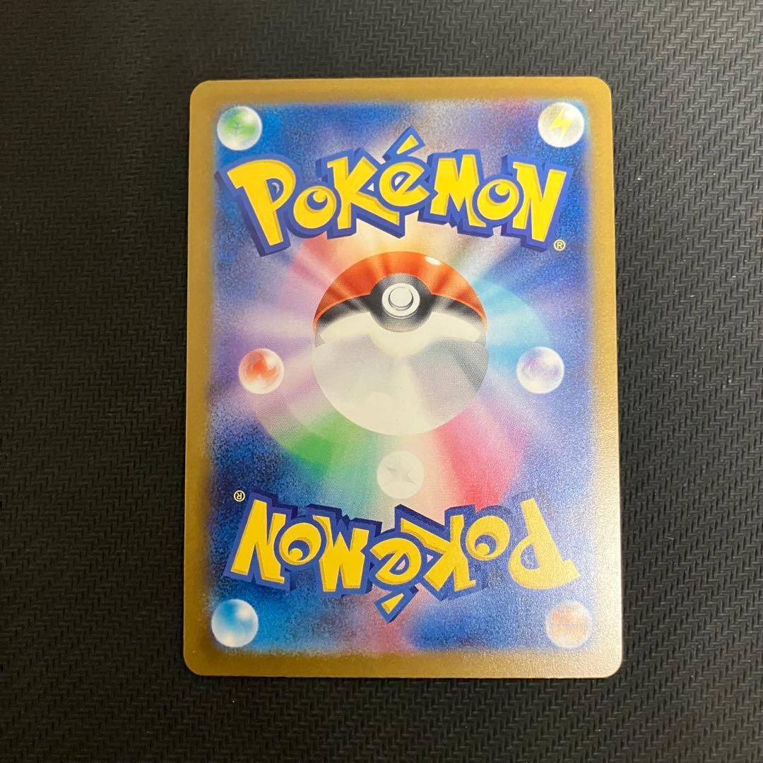 ポケモンカード　カナリィ　SAR 248/193 メガドリームex ①