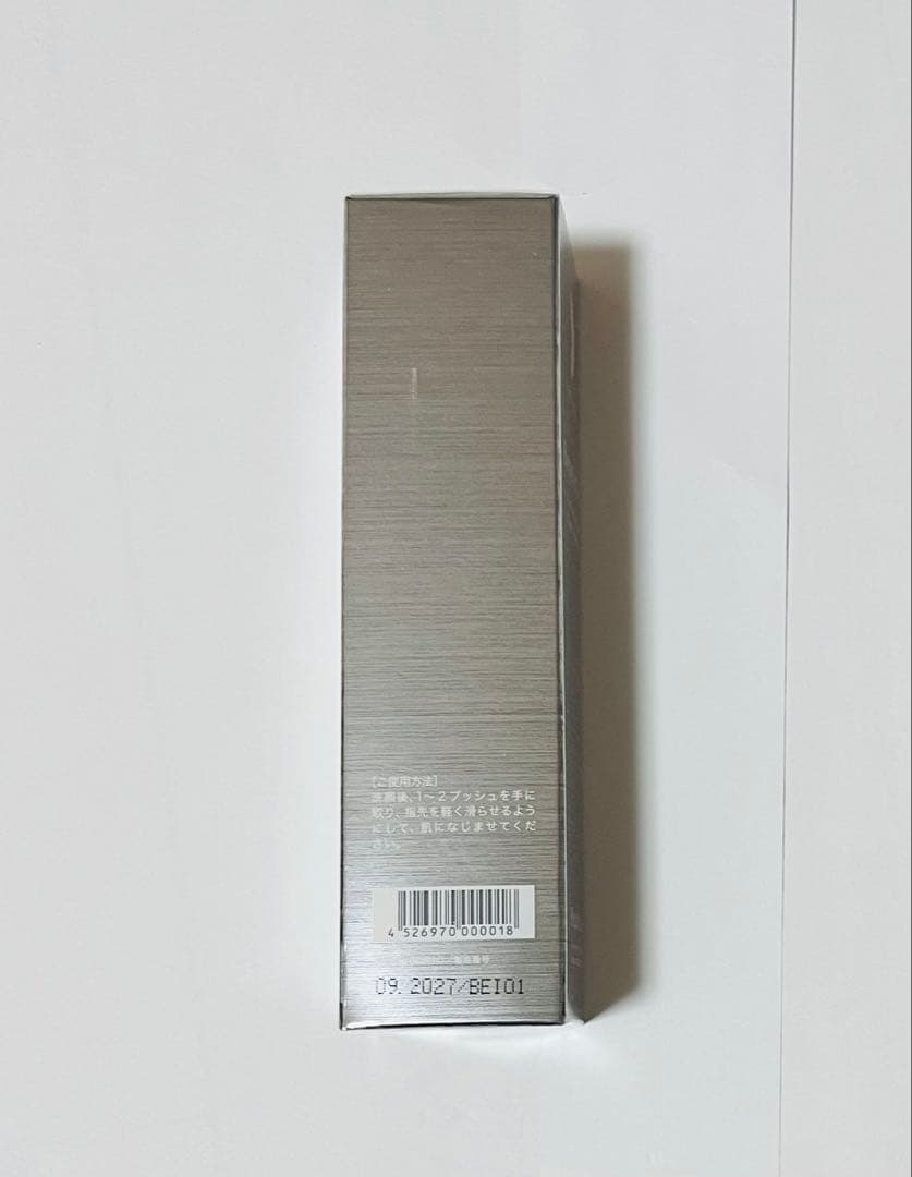 リソウ リペアジェル 32mL 1本セット（美容液）