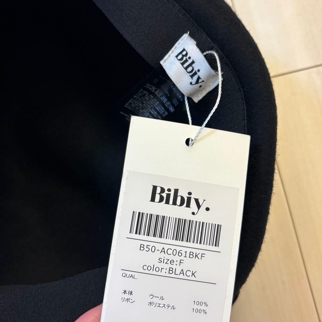 BIBIY. ★ BERET ベレー帽