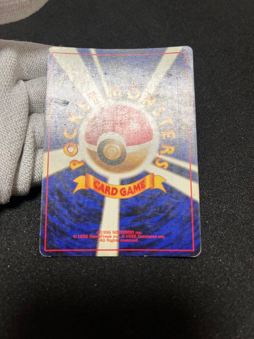 ニドキング　ポケモンカード　旧裏　マーク無し