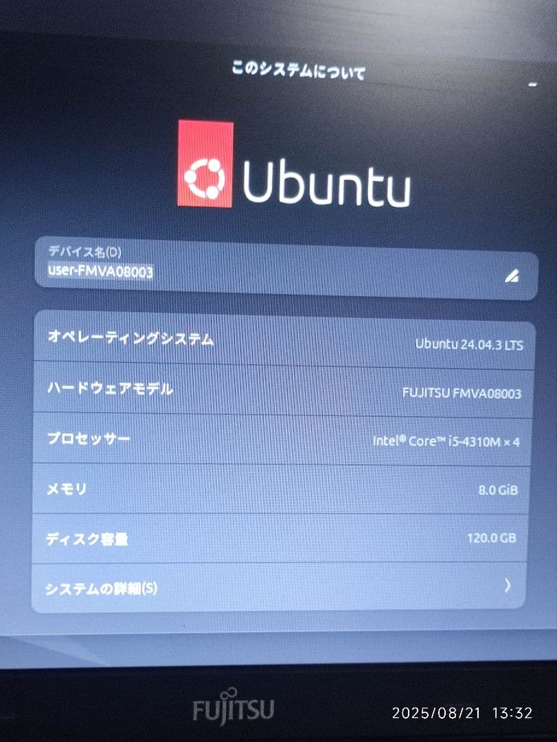 Ubuntu24.04 LTS 富士通 LIFEBOOK アダプター付き