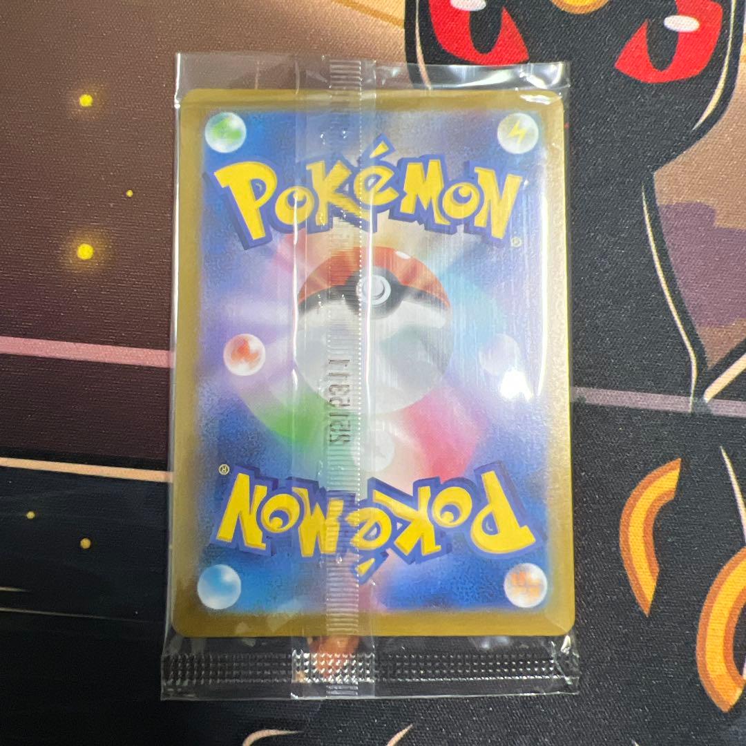 フクオカのピカチュウ