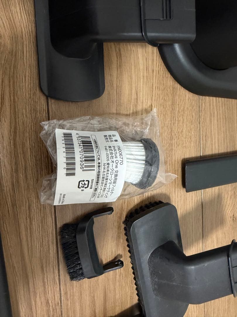 INVICTUSONE インビクタスワン　コードレス掃除機 2024年製