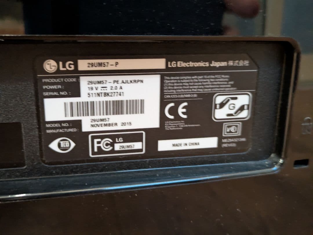 LG 29インチ ウルトラワイドモニター ゲーミング