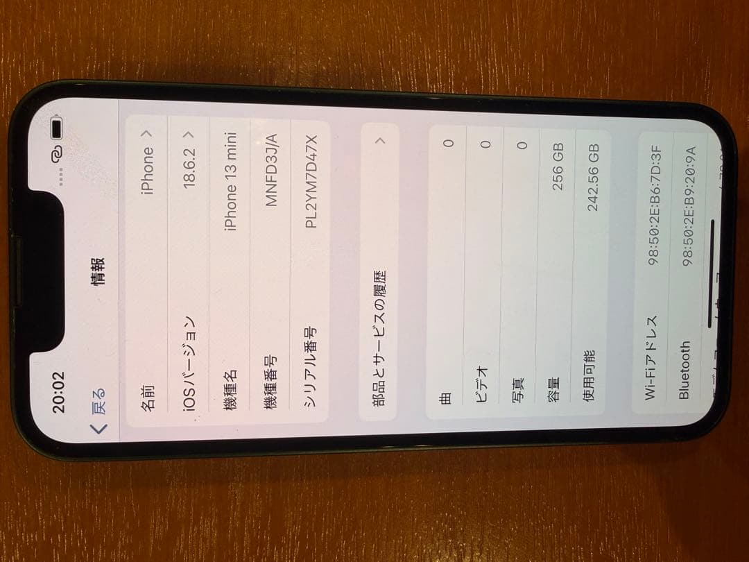 Apple iPhone 13miniグリーン 本体256G SIMフリー