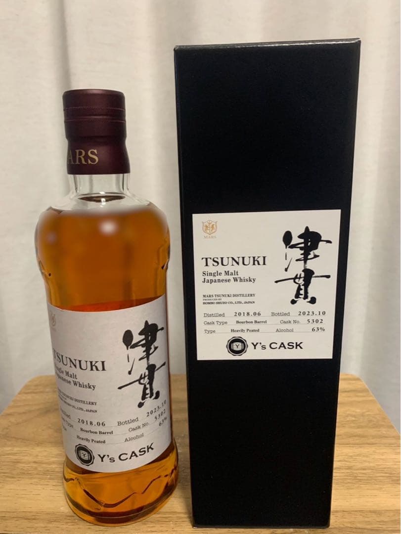 シングルカスク 津貫 Y’s cask