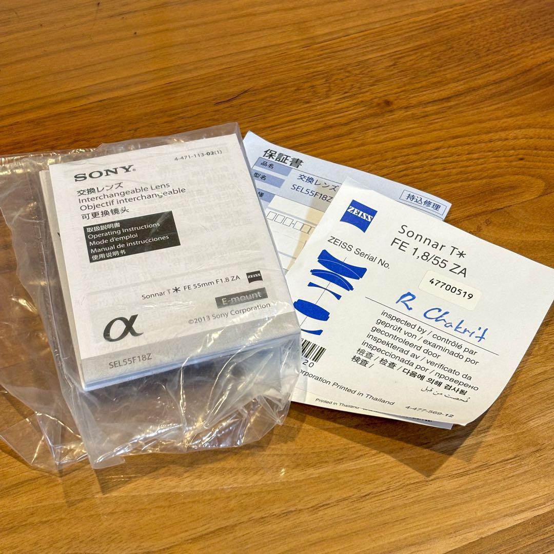 レンズ(単焦点) SONY FE55mmF1.8ZA SEL55F18Z
