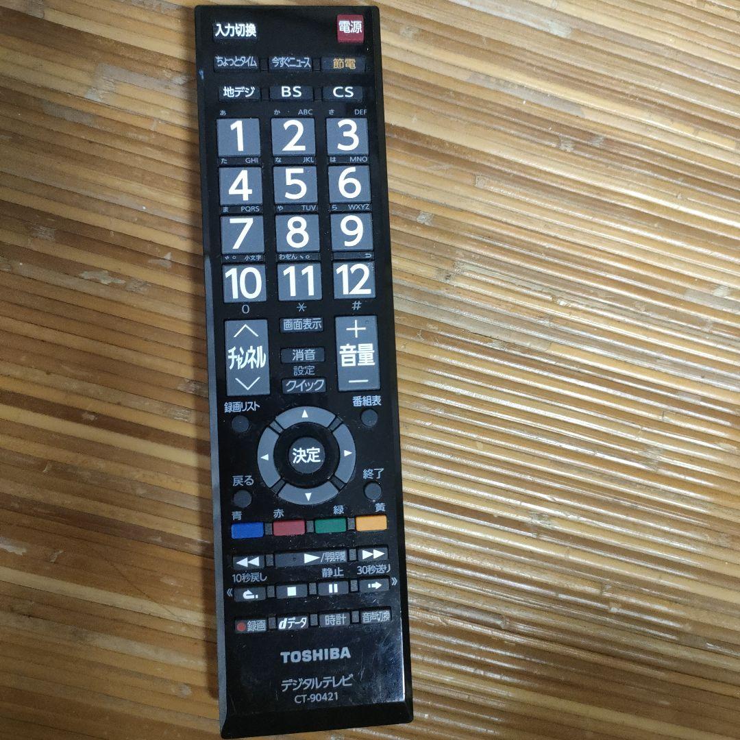 TOSHIBA 液晶テレビ リモコン付き