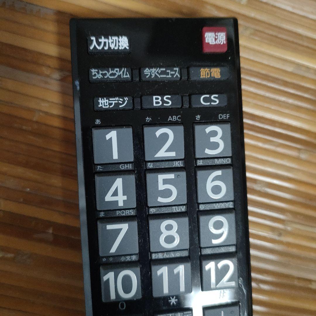 TOSHIBA 液晶テレビ リモコン付き