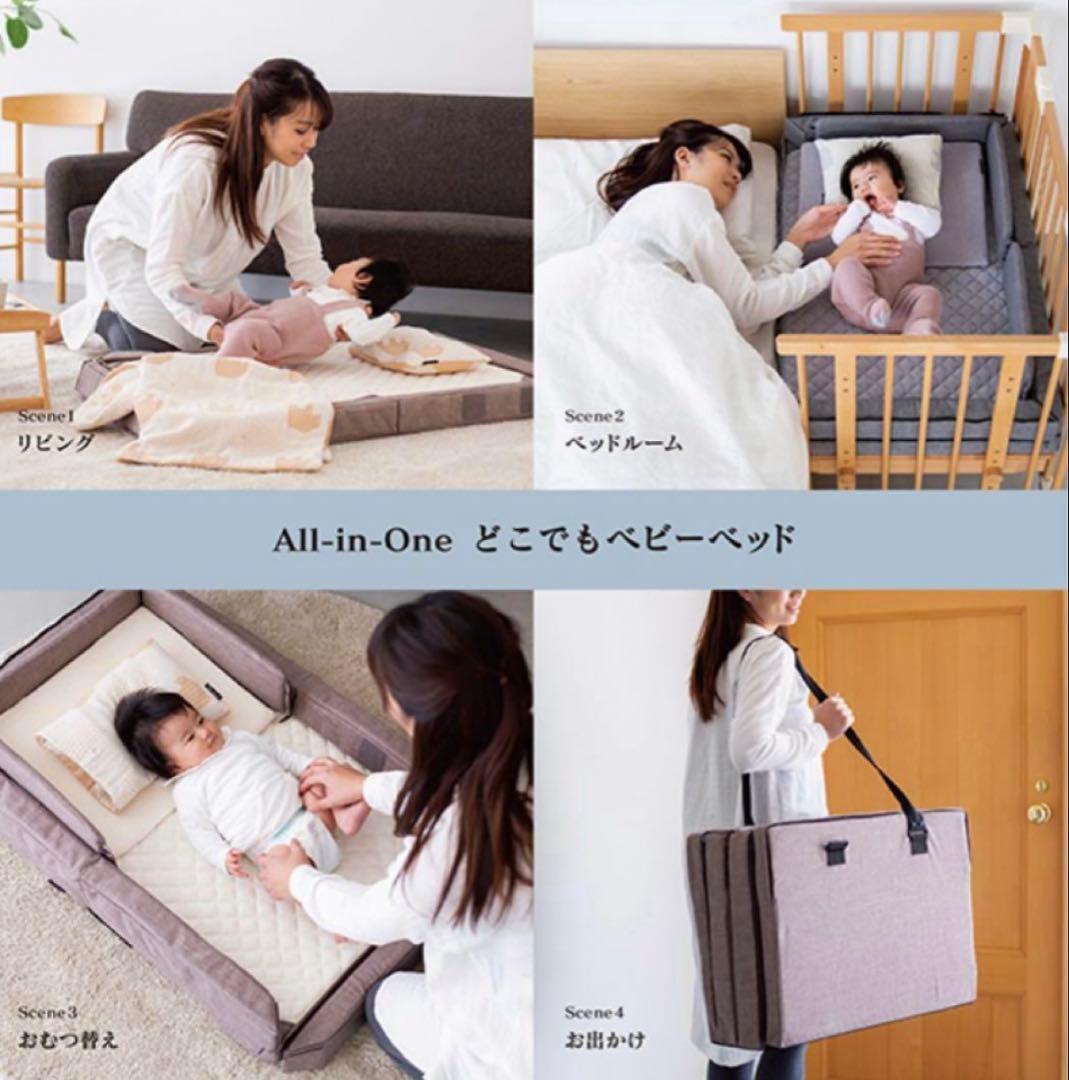 【送料込み】ファルスカ コンパクトベッド farska ベビー布団
