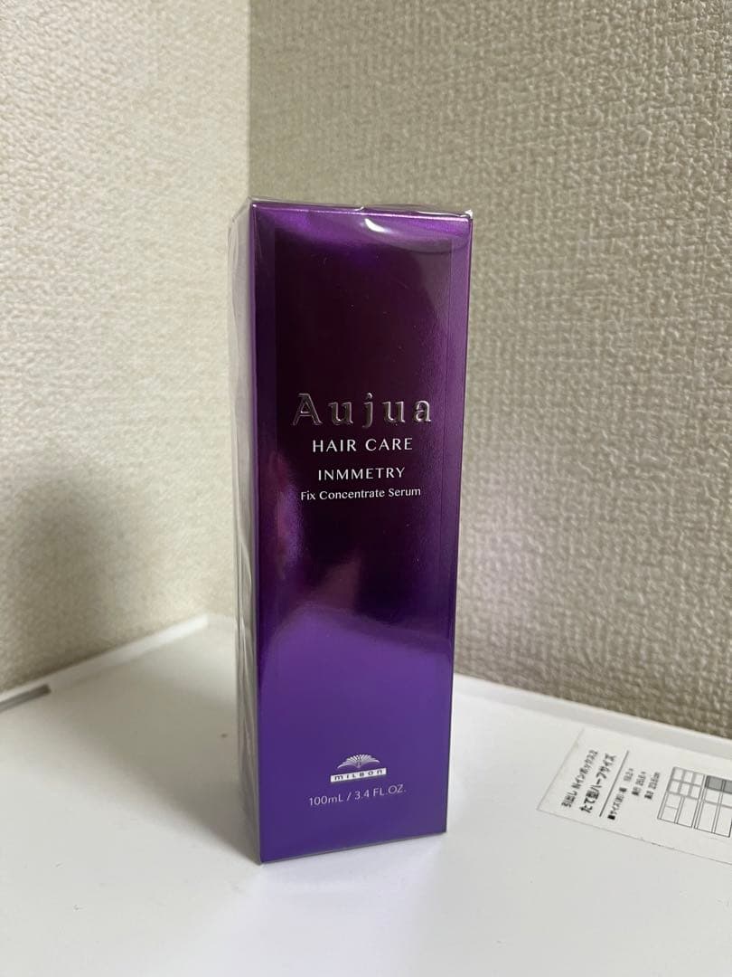 ※特別価格※オージュア インメトリィセラム2個【新品未使用】