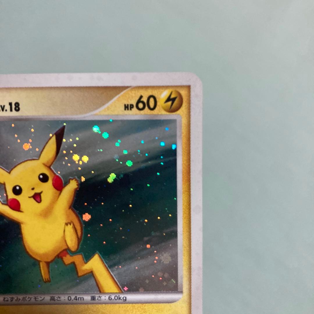 ピカチュウ　なきごえ　まひまひ