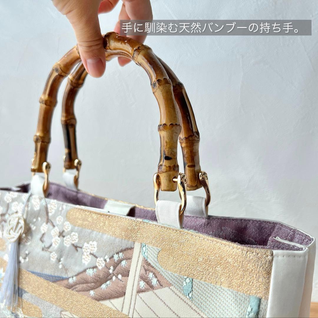 平安絵巻物バッグ 帯 リメイクバッグ 本金箔 バンブー トート 和装バッグ