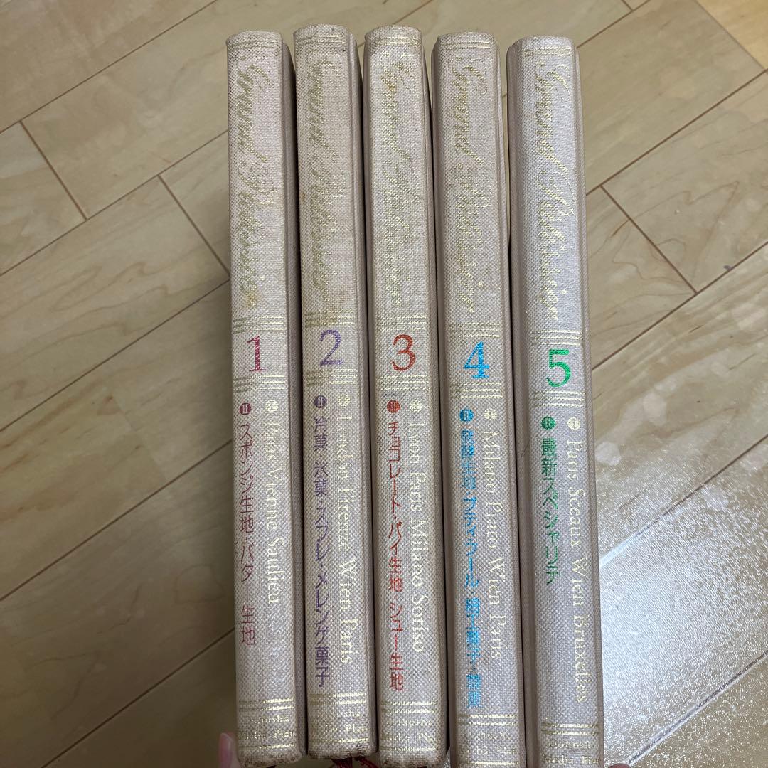 NOBU様 グラン・パティシエ全巻　最新版　パティシエ専門書