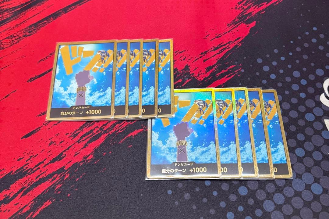 ワンピースカード ビビ ドン スーパーパラレル 10枚