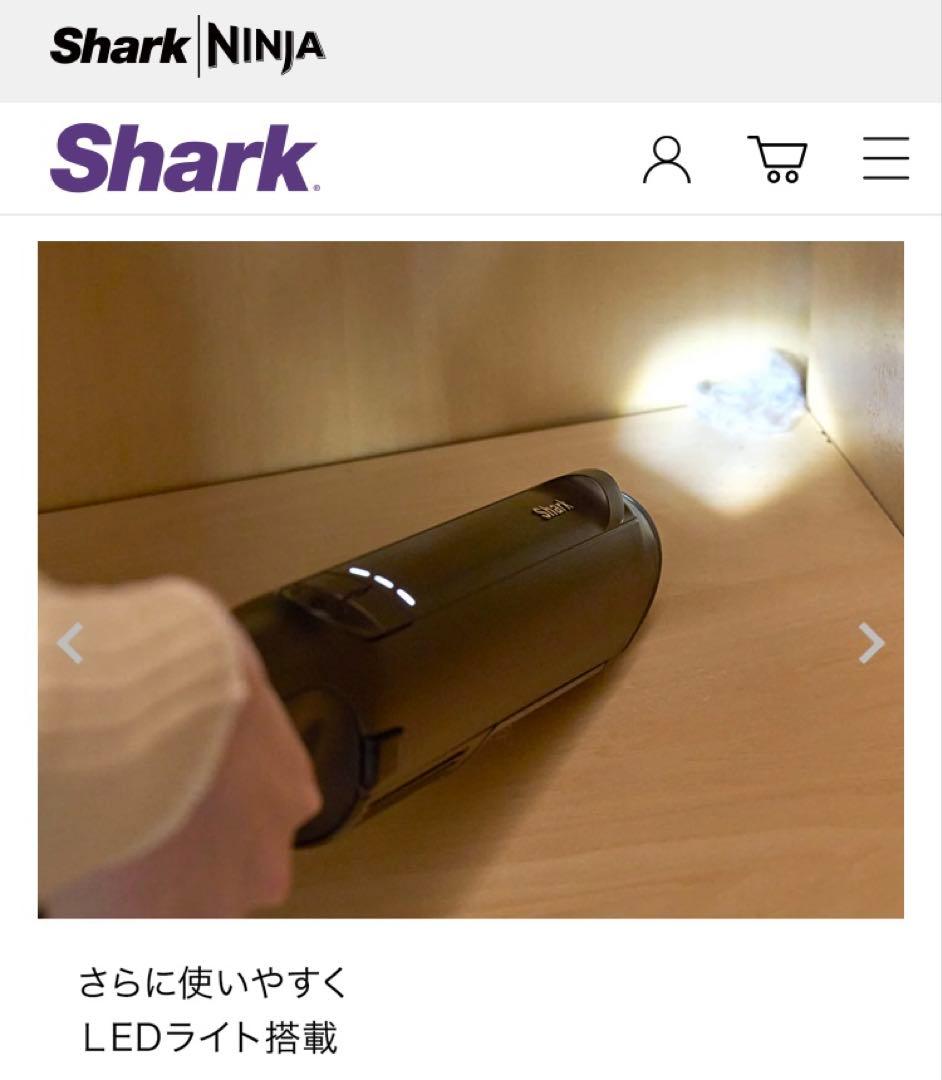 Shark シャーク EVOPOWER EX ハンディクリーナー