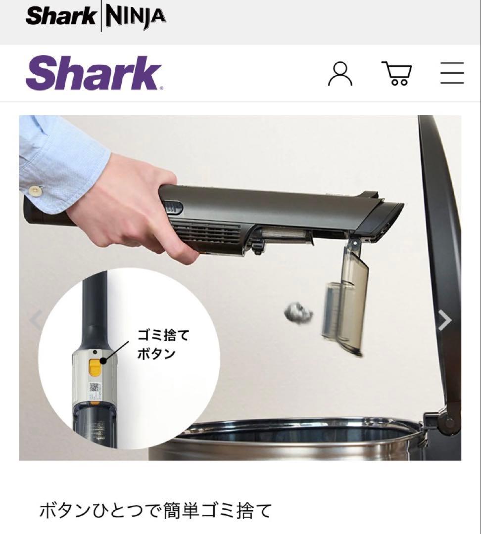 Shark シャーク EVOPOWER EX ハンディクリーナー